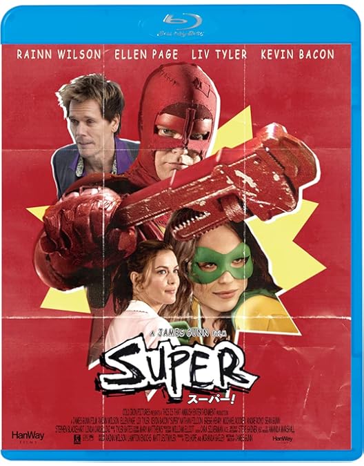 Amazon.co.jp: スーパー！ [Blu-ray] : 洋画: DVD